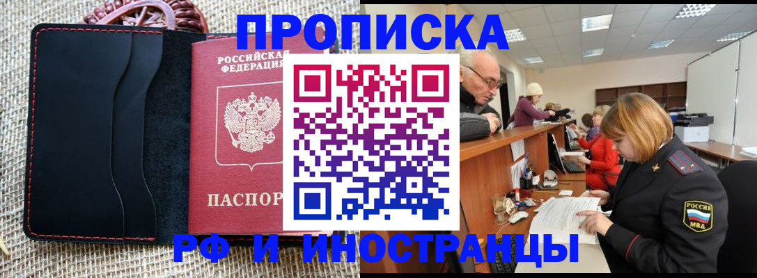 регистрация для дет. сада в Цивильске