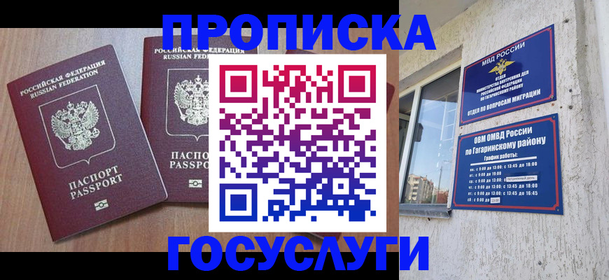 найти адрес прописки в Цивильске