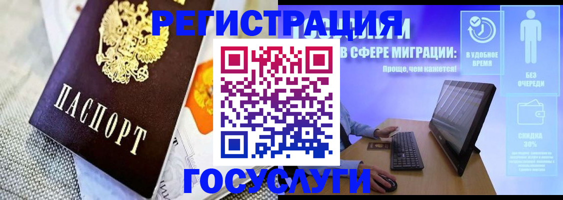 прописка поиск в Цивильске